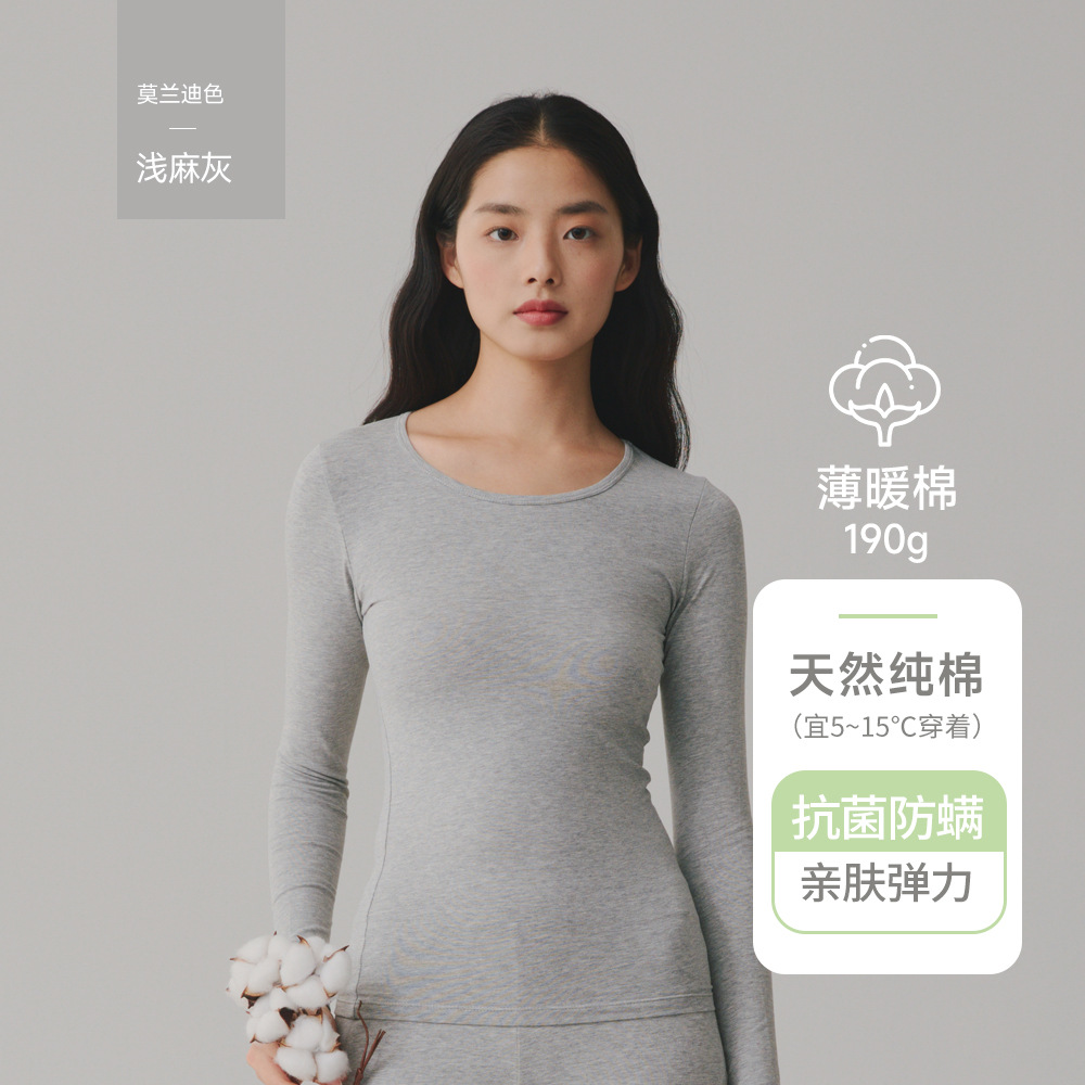 A类男女士纯棉薄秋衣秋裤婴儿棉套装7A抗菌磨毛保暖内衣秋冬大码