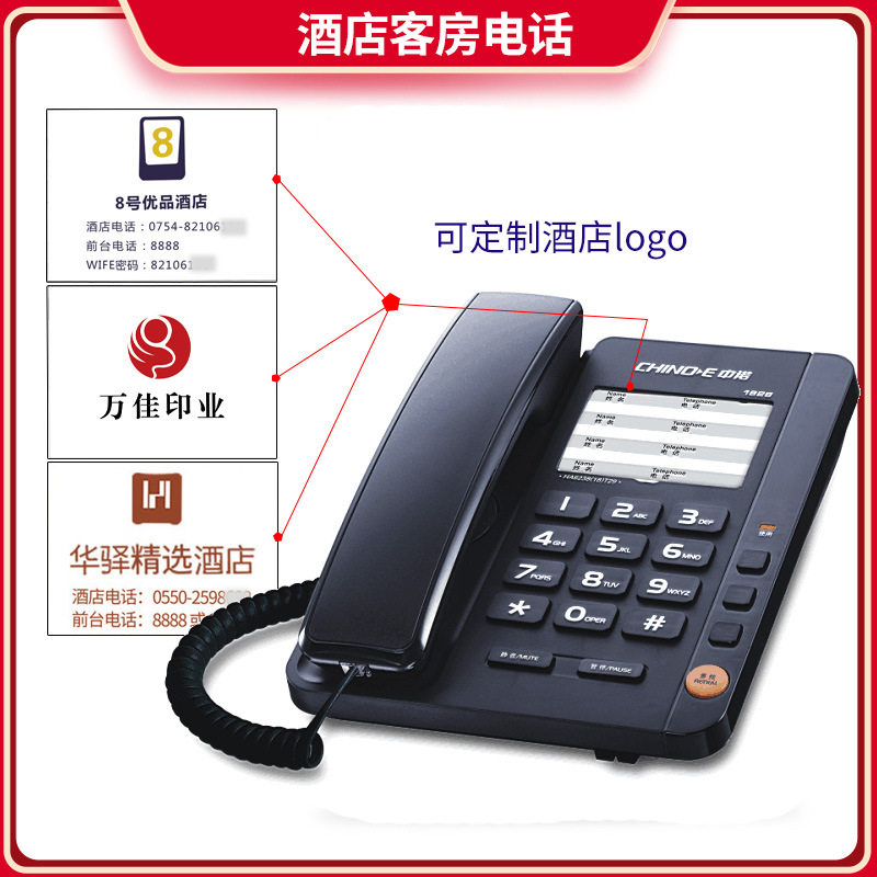 宝泰尔正品K042固定电话机家用座机可挂墙酒店客房电话支持批发