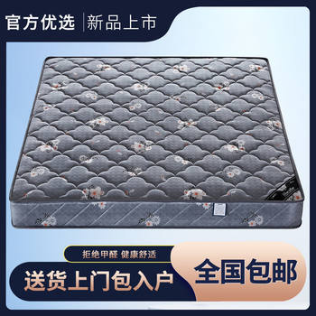 Spring Mattress Double 20cm Thick 1.8m Latex Mattress 1.5m Coconut Palm Mattress Comfortable Soft and Hard Dual-Use Simmons