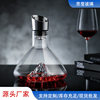 European-Style Light Luxury Transparent Iceberg Waterfall Decanter Home Filter Type Quick Decanting Wine Dispenser