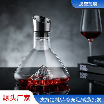 European-Style Light Luxury Transparent Iceberg Waterfall Decanter Home Filter Type Quick Decanting Wine Dispenser