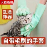 Щетка для купания домашних животных, массажная щетка для кошек и собак, расческа для домашних животных, перчатки для купания, товары для домашних животных, перчатки для кошек, эпиляция