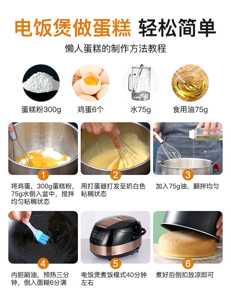 Piaoxiaojian Rice Cooker Cake Powder Cake Pre-Mixed Powder Oven-Free Household Chiffon Cake Special Powder Baking Material