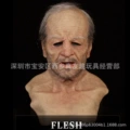 Frowning old man