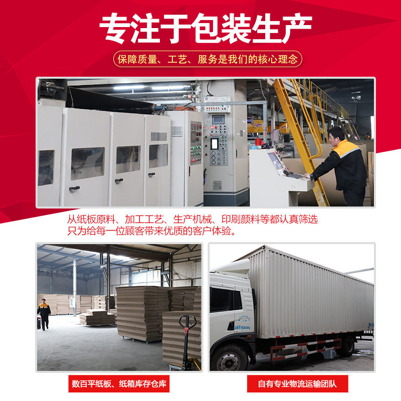 Color Box Hot-Selling Rectangular Carton Large Opening 3-Layer 5-Layer Extra Hard Express Packaging Carton Corrugated Logistics Transfer Box