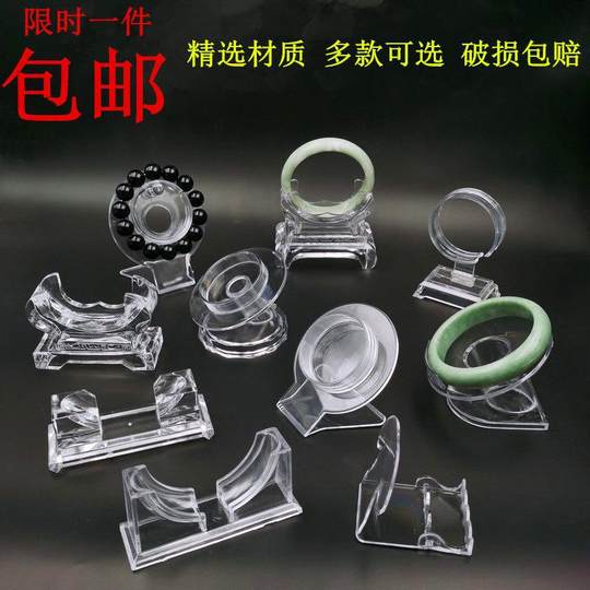 Acrylic Transparent Crystal Jade Jewelry Bracelet Bracelet Bracelet Display Rack Props
