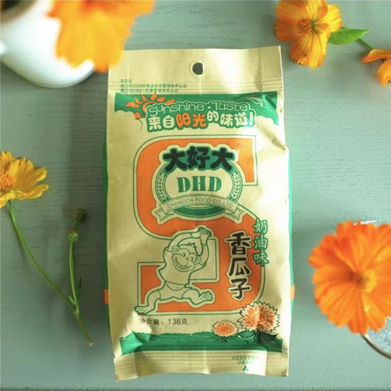 ซีรีส์เมล็ดแตงโมขนาดใหญ่ Dahao ขนาด 60 กรัม 128 กรัม 138 กรัม 155 กรัม 252 กรัม เมล็ดแตงโมรสครีม เมล็ดทานตะวัน