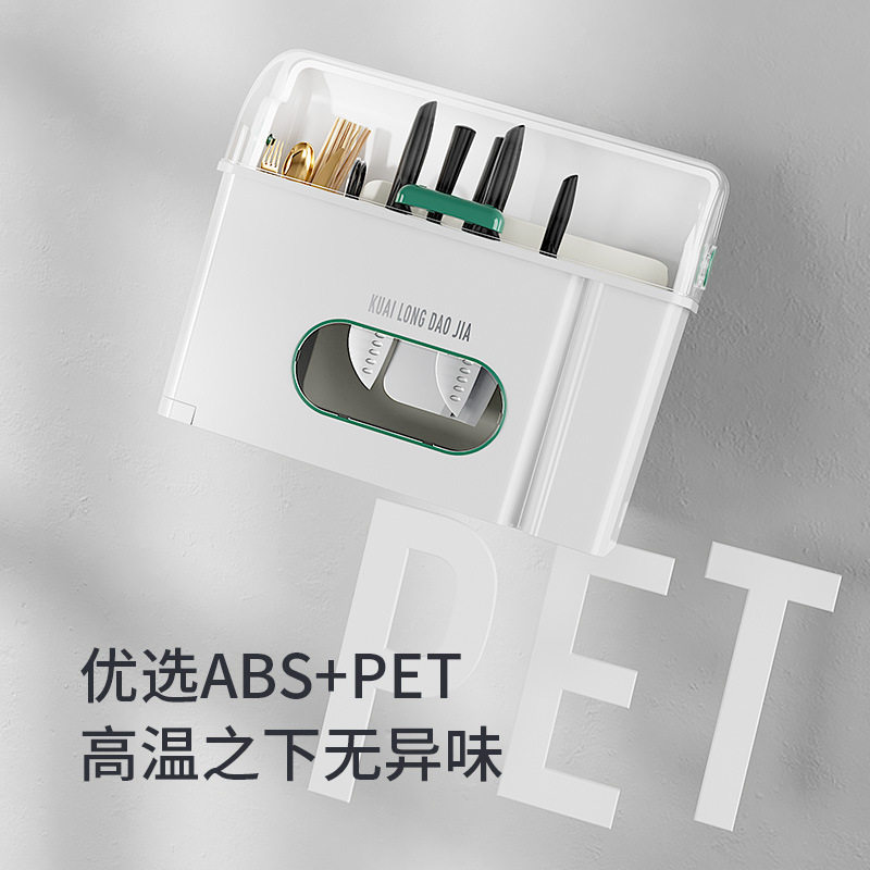 Dustproof Intelligent Disinfection Drying Knife Rack Storage Rack Knife Kitchen Knife Chopsticks Cage Storage Integrated Kitchen Supplies Storage