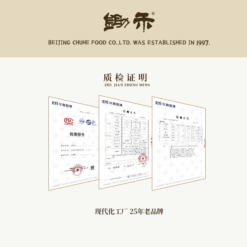 Hoe Osmanthus Sour Plum Crystal Commercial 380g Old Beijing Sour Plum Soup Raw Material Pack Solid Beverage Instant Juice