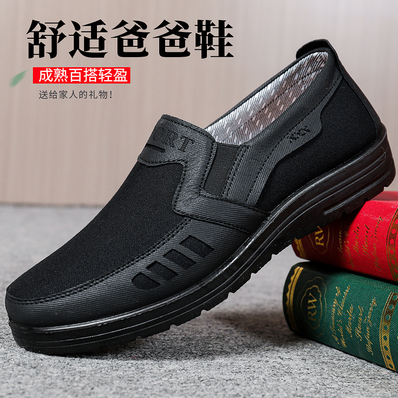 Spring Old Beijing Cloth shoes Breathable Singles Shoe In Old Father Shoe Soft End Slip Leisure Black Shoe Male  春秋老北京布鞋透气男单鞋中老年爸爸鞋软底防滑休闲黑色工作鞋男 Spring Old Beijing Cloth shoes Breathable Singles Shoe In Old Father Shoe Soft End Slip Leisure Black Shoe Male 
