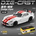1:24 small lego dodge viper-box-red and white