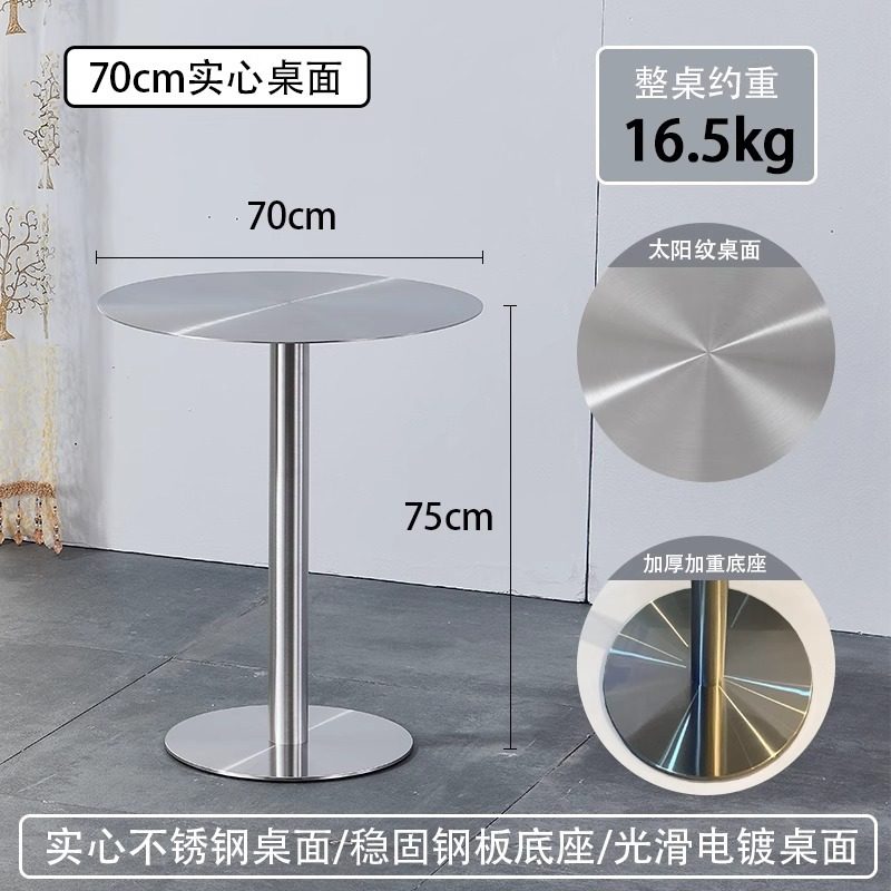 奶茶店不锈钢小圆桌咖啡厅休息区接待洽谈亚克力桌椅售楼处茶几商