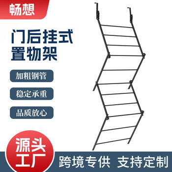 Household Simple Storage Rack Door-Mounted Stainless Steel Storage Rack Indoor Multi-Layer Towel Storage Rack Wholesale