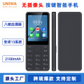 seller product image