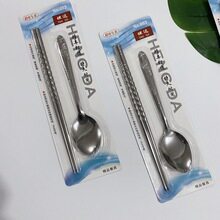 Spoon fork spoon spoon tableware suit Yiwu 2 yuan store department store wholesale travel spoon