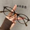 Danyang glasses retro small oval TR90 glasses frame women without makeup high sense tortoiseshell glasses frame wholesale 72396