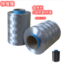 Manufacturer supply grey black diamond wire A5 grade anti-cut fiber abrasion resistant and anti-cutting glove yarn