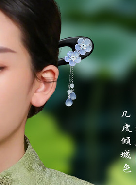 小饰复古/宫廷黑檀发簪