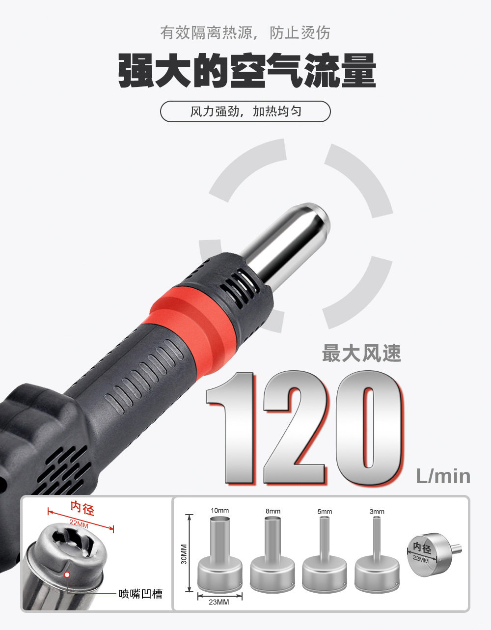 8208详情---01_04