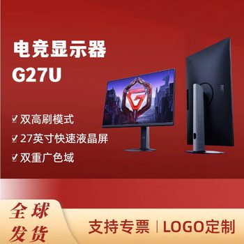 Redmi 27-Inch 4K160Hz Dual-Mode Fhd320Hz Gaming Monitor G27U