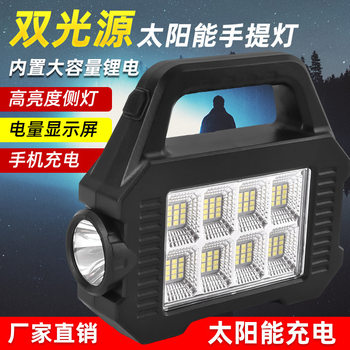 Solar flashlight led strong light usb charging treasure outdoor camping charging stall night market portable lamp