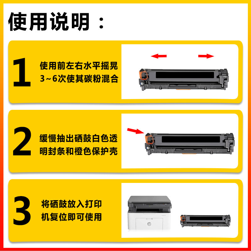 适用惠普CF320A-323A硒鼓HP M680f/M675dw/M680dn/M651dn墨碳粉盒 - 图1