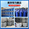 Span Industrial Grade S-80S-60S-40S-20 Multi-Model Surfactant Emulsifier Sp Span Premium Grade