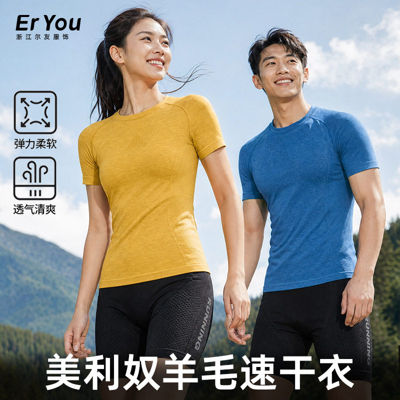 16.5微米美利奴羊毛速干衣户外徒步登山排汗美丽诺跑步运动t恤女