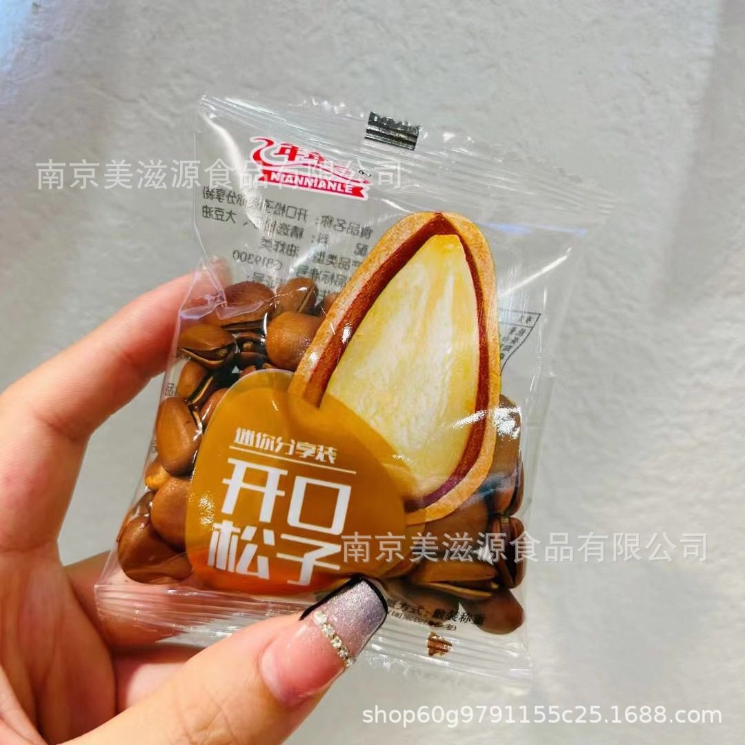 Every year, lekou pine nuts, bigenfruit, macadamia fruit, almond wood, paper, walnut, cashew nut, a box of 5 Jin