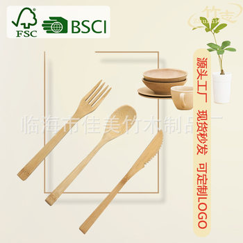 Bamboo tableware bamboo knife and fork suit Western bamboo knife bamboo fork bamboo spoon suit carving LOGO steak knife