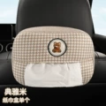 Elegant rice [tissue box]