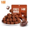 Chocolate Cotton Beans Pure Cocoa Butter Cotton Chocolate Beans Marshmallow Sandwich Chocolate Snacks Free Shipping