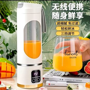 F Cross-border Juicer Rechargeable Portable Juicer Student Household Automatic Multifunctional Fruit Juice Cup