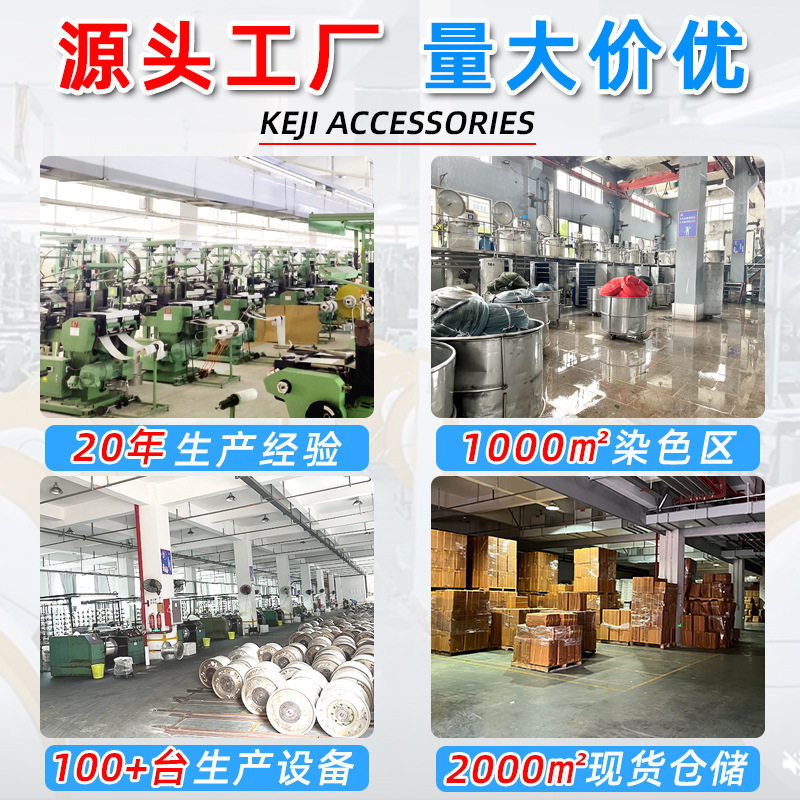 Manufacturer Wholesale Elastic Velcro Straps, Non-Pilling Black Nylon Soft Hook and Loop Fasteners, Elastic Velcro Straps