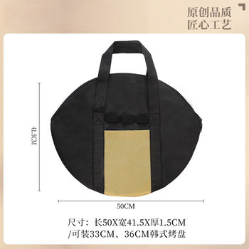 38cm Outdoor Cast Iron Pot Medical Stone Barbecue Plate Frying Pan Frying Pan Handbag Thickeneded Satchel Cosmetics Bag