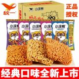 Простая лапша Unified Little raccoon Simple Noodles, 30 упаковок, Сухая лапша быстрого приготовления, чистая лапша для знаменитостей, закуски, повседневная Ностальгия