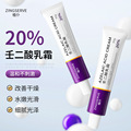 seller product image