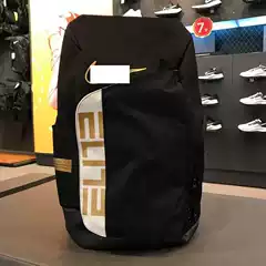 Nike Backpack Hoops Elite