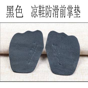 Women's Sandals for Sweaty Feet, Non-Slip Pigskin Forefoot Pads, Sweat-Absorbent Half-Size Anti-Pain Ultra-Thin High-Heeled Shoes, Single Black Self-Adhesive Insoles