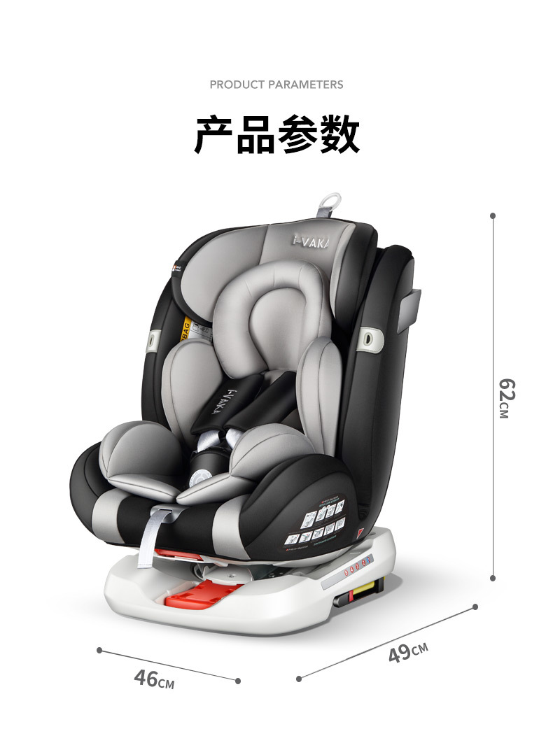 儿童安全座椅--改2_17.jpg