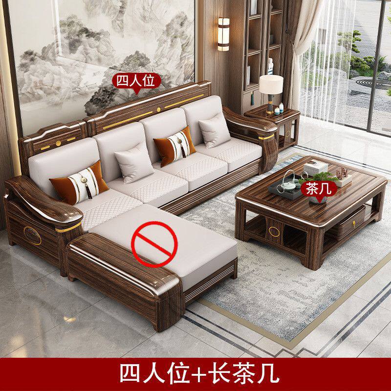 新中式乌金木全实木沙发组合大小户型客厅冬夏两用客厅全套家具