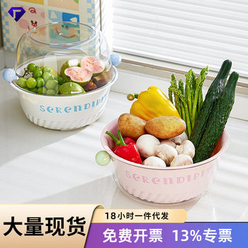 Dopamine Fruit Tray for Living Room Home Use, New Large-Capacity Fruit Tray, Double-Layer Fruit Bowl, Vegetable Washing Basin, Draining Basket