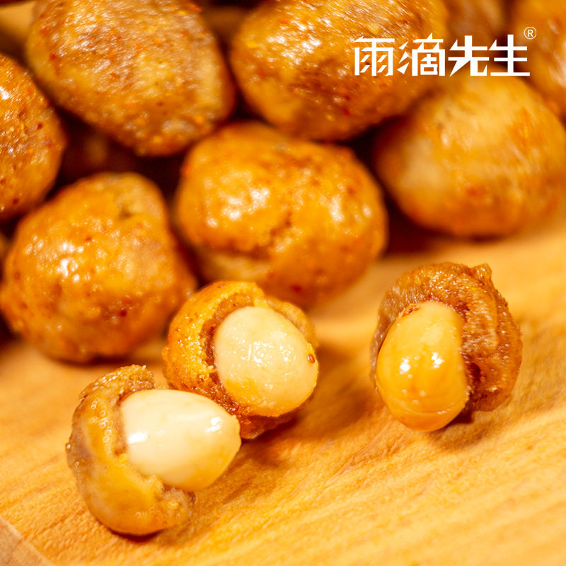 Multi-flavored Peanut 15kg Bulk Strange Flavor Bean Fish Skin Peanut Wine Vegetable Food Snacks Snacks Snacks Snacks Whole Boxes