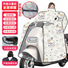 Factory wholesale wind shield electric car autumn and winter thick cold warm thick night reflective battery car wind shield