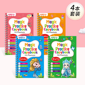 Cross-Border Children's Groove English Practice Copybook English Copybook Copying Pen Control Training Book Painting Magic Number Book