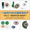 Atomizer Pcba Solution Development Engineer Provides Solution Technical Development Pcb Design Circuit Board Manufacturer
