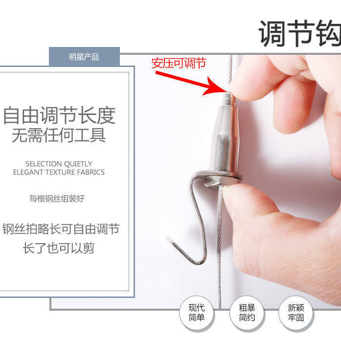 Retractable Curtain Rope Clothesline Steel Wire Rope Dormitory Bunk Bed Curtain Partition Punch-Free Hanging Curtain Fixing Hanging Rope