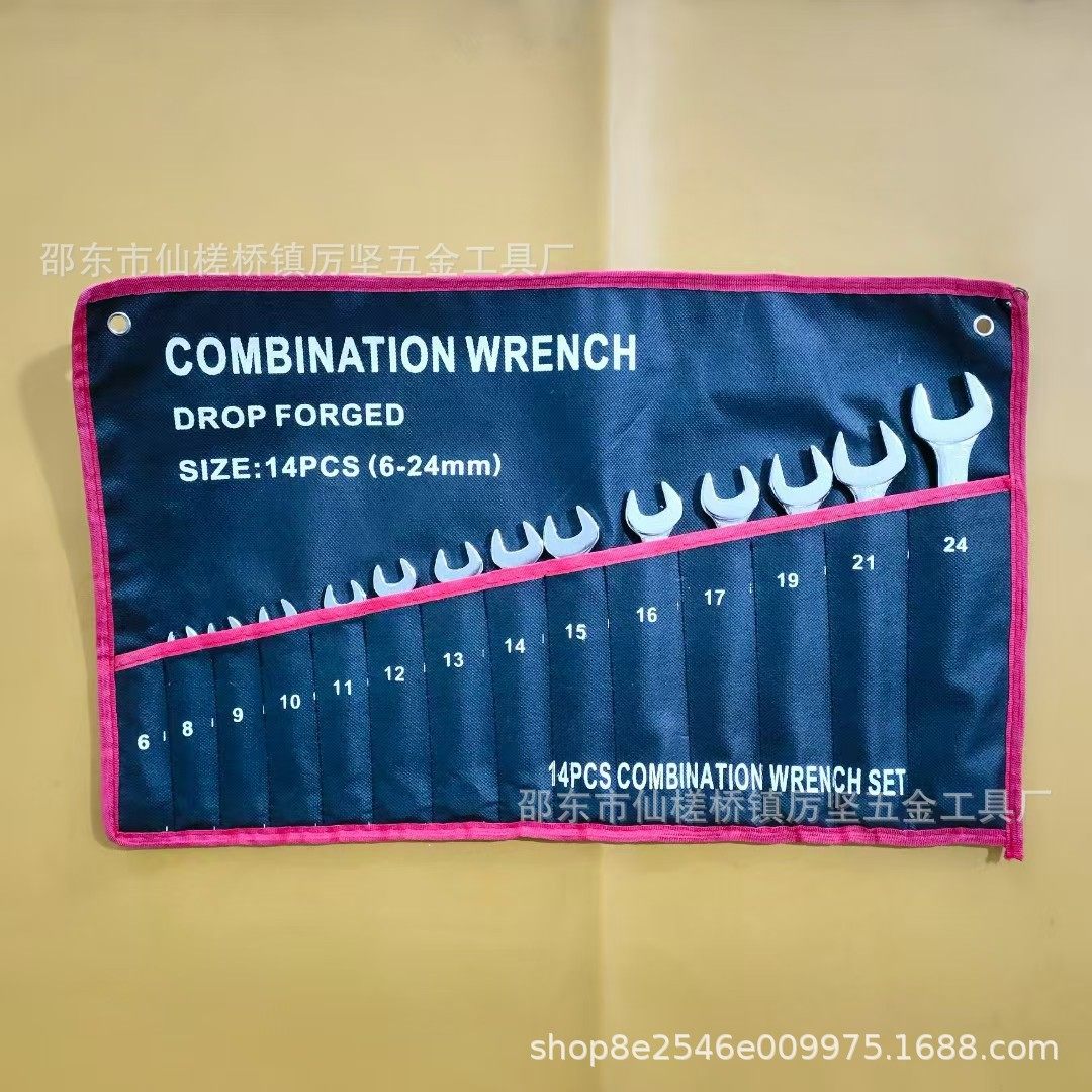 两用扳手套装全套开口梅花手动扳手凸筋镀铬五金工具大全厂家工厂