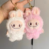 Net red cute plush cloth doll keychain girl heart couple bag car pendant catch baby machine wholesale