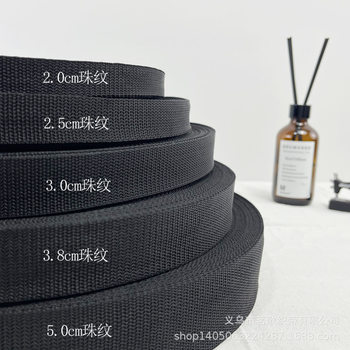 Black thickened/encrypted bead pattern webbing with complete specifications and various materials PP polypropylene belt pet traction belt hemming